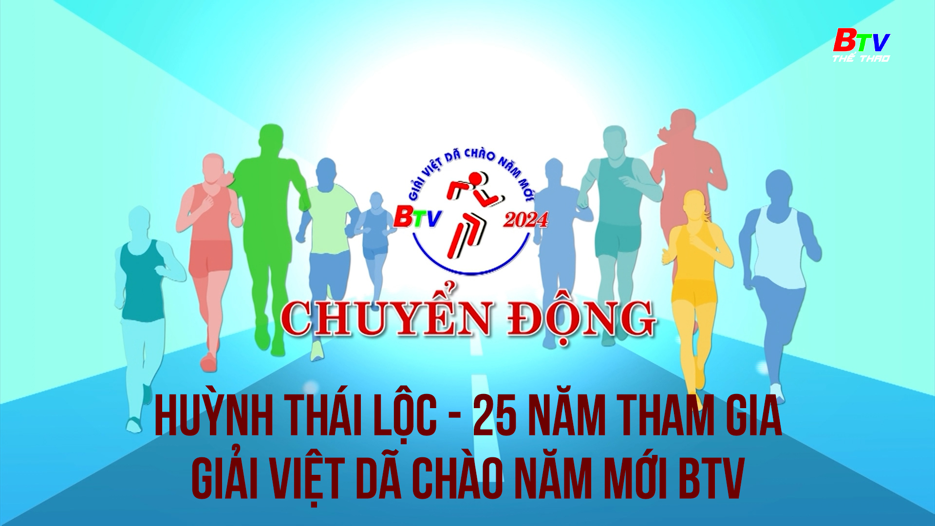 Huỳnh Thái Lộc - 25 năm tham gia Giải việt dã chào năm mới BTV | Chuyển động Giải việt dã Chào năm mới 2024 - Số 5