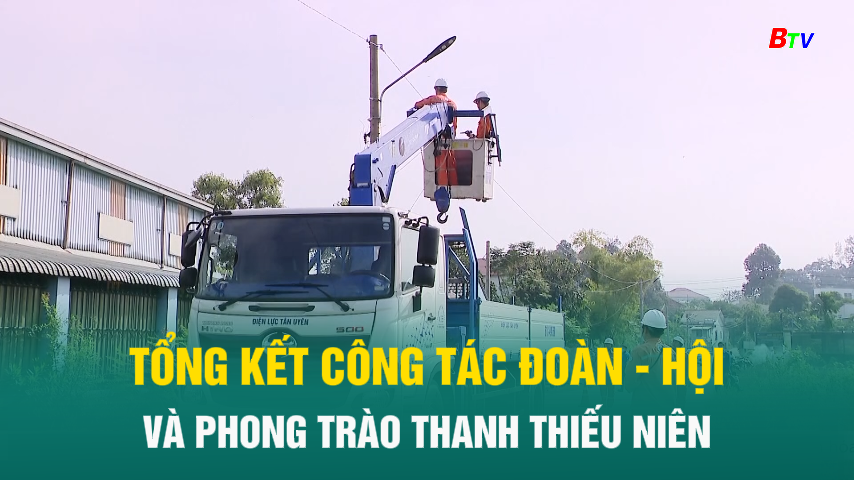 Tổng kết công tác Đoàn - Hội và phong trào Thanh thiếu niên