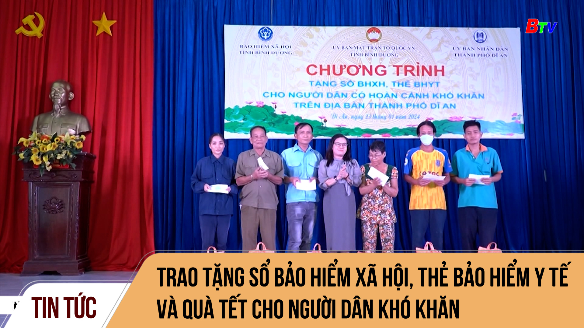 Trao tặng sổ bảo hiểm xã hội, thẻ bảo hiểm y tế và quà Tết cho người dân khó khăn