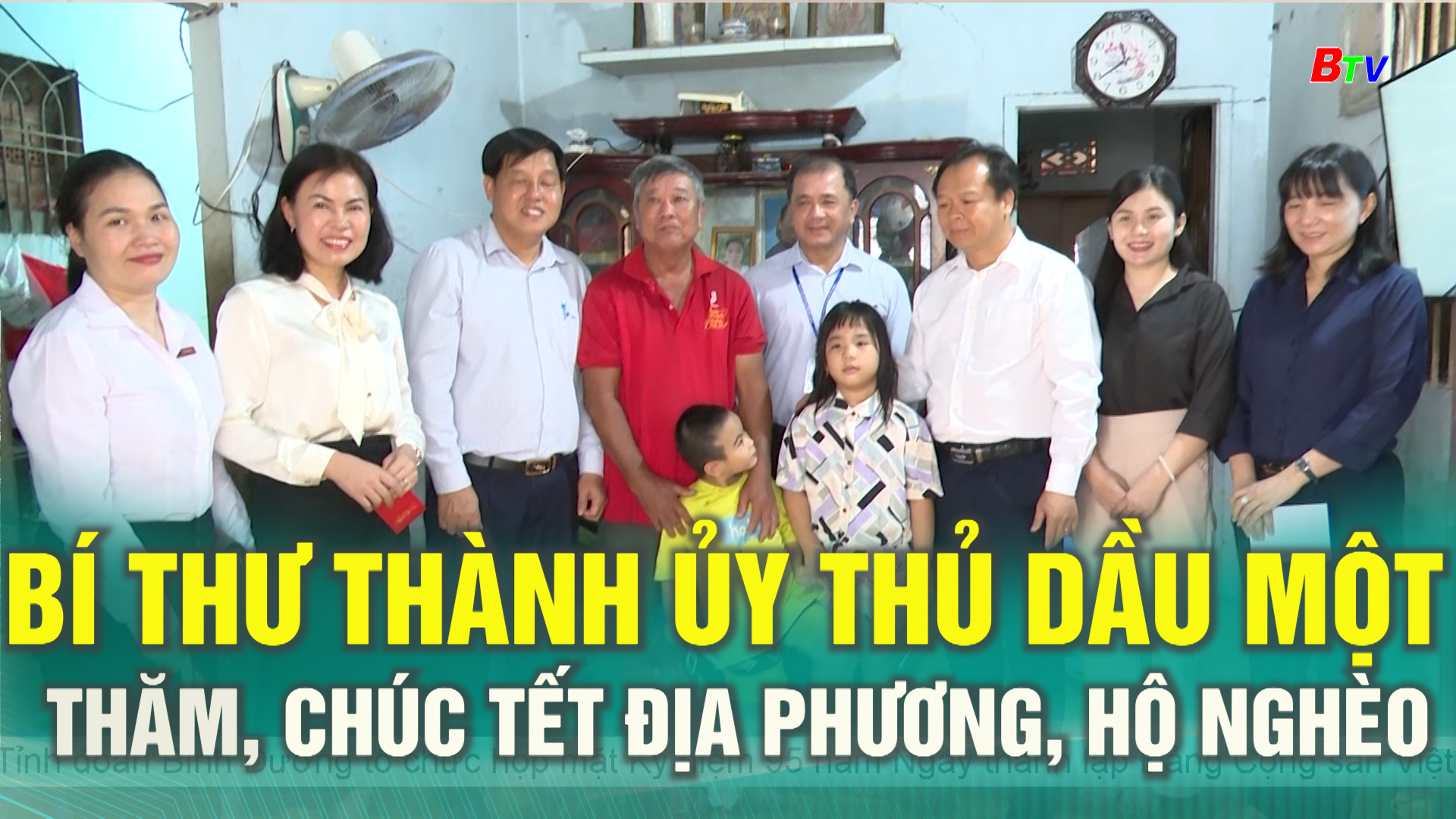 Bí thư Thành ủy Thủ Dầu Một thăm, chúc Tết địa phương, hộ nghèo