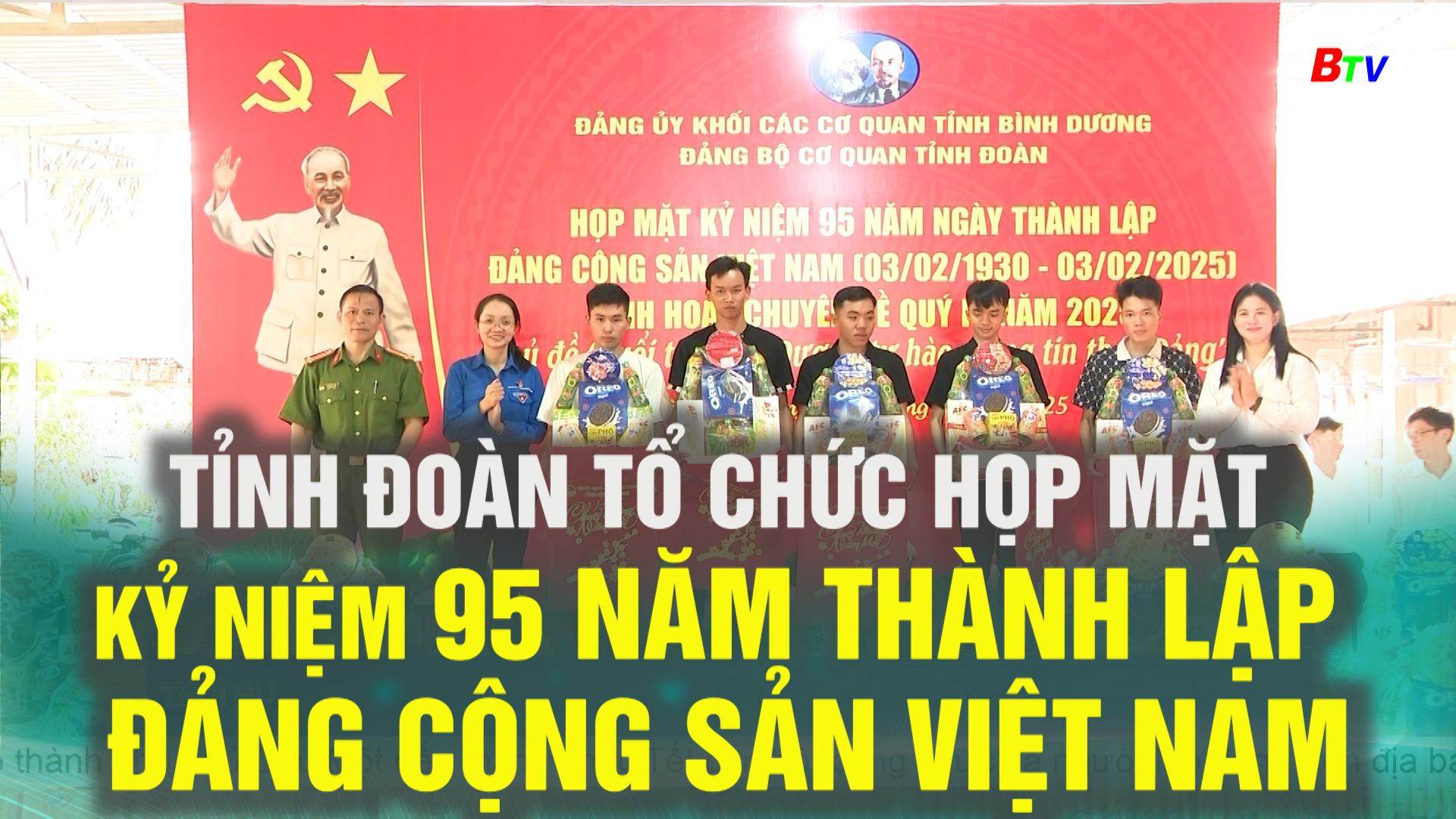 Tỉnh đoàn tổ chức Họp mặt Kỷ niệm 95 năm thành lập Đảng Cộng sản Việt Nam