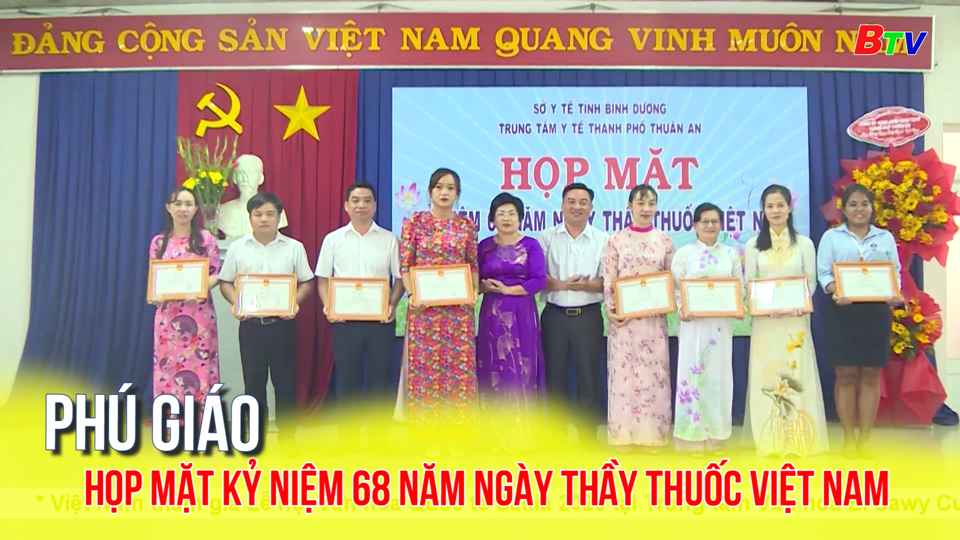 Phú Giáo họp mặt kỷ niệm 68 năm ngày Thầy thuốc Việt Nam