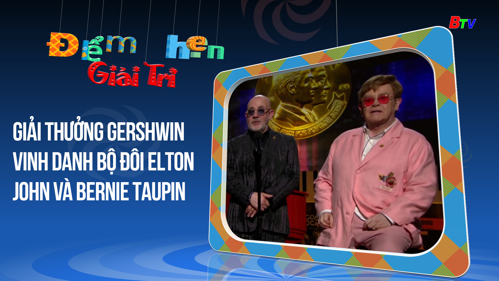Giải thưởng Gershwin vinh danh bộ đôi Elton John và Bernie Taupin | Điểm hẹn giải trí | 23/3/2024