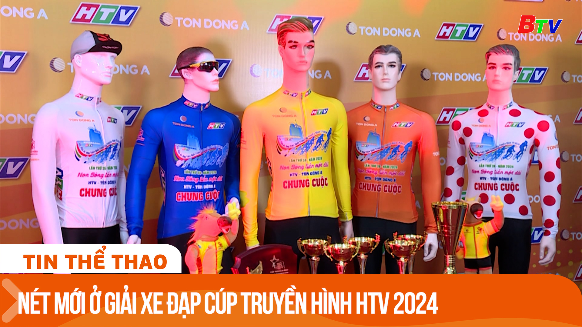 Nét mới ở Giải xe đạp Cúp truyền hình HTV 2024 | Tin Thể thao 24h