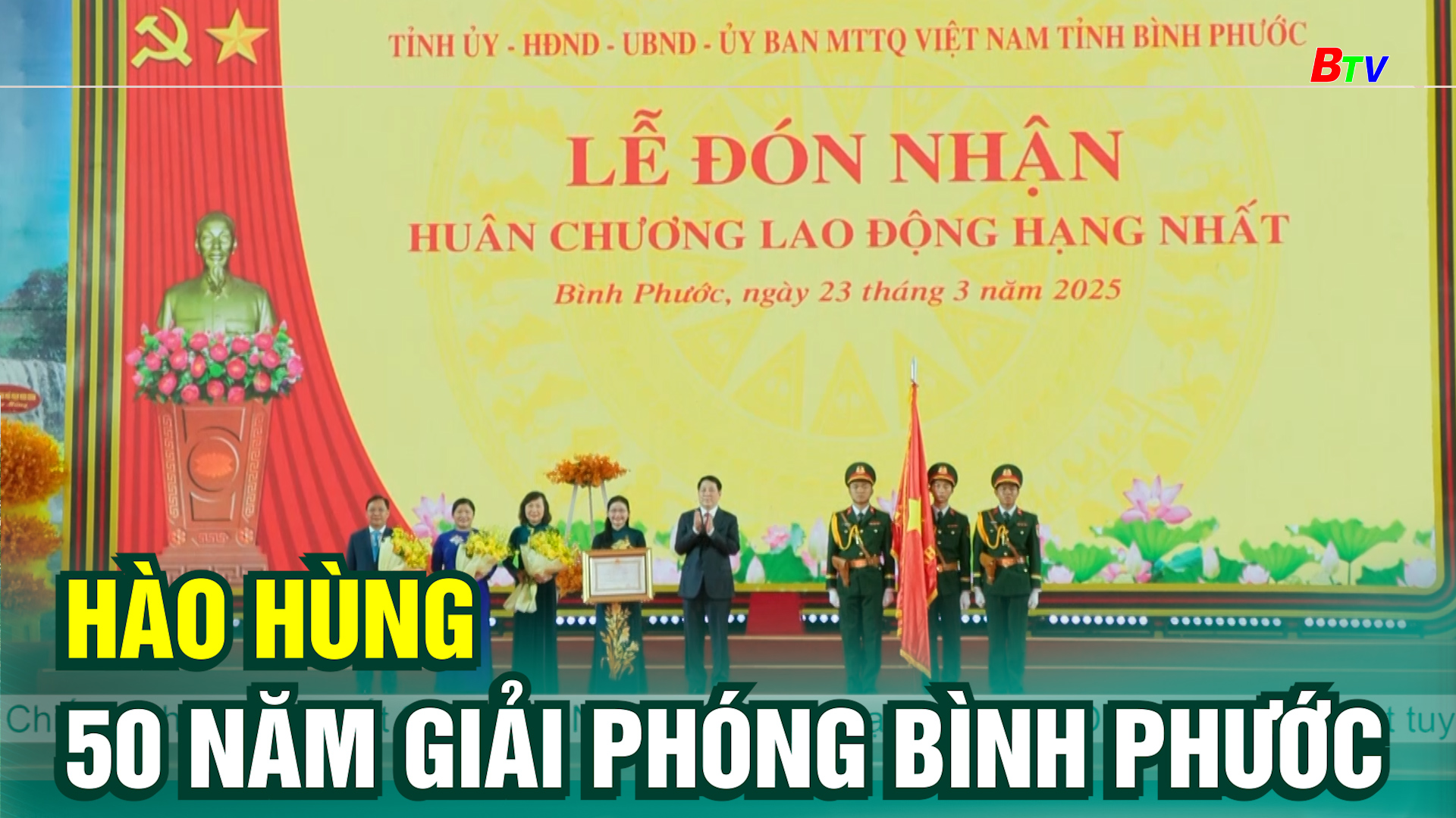 Hào hùng 50 năm giải phóng Bình Phước