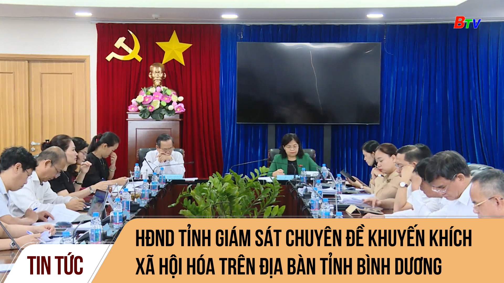 HĐND Tỉnh giám sát chuyên đề khuyến khích xã hội hóa trên địa bàn tỉnh Bình Dương