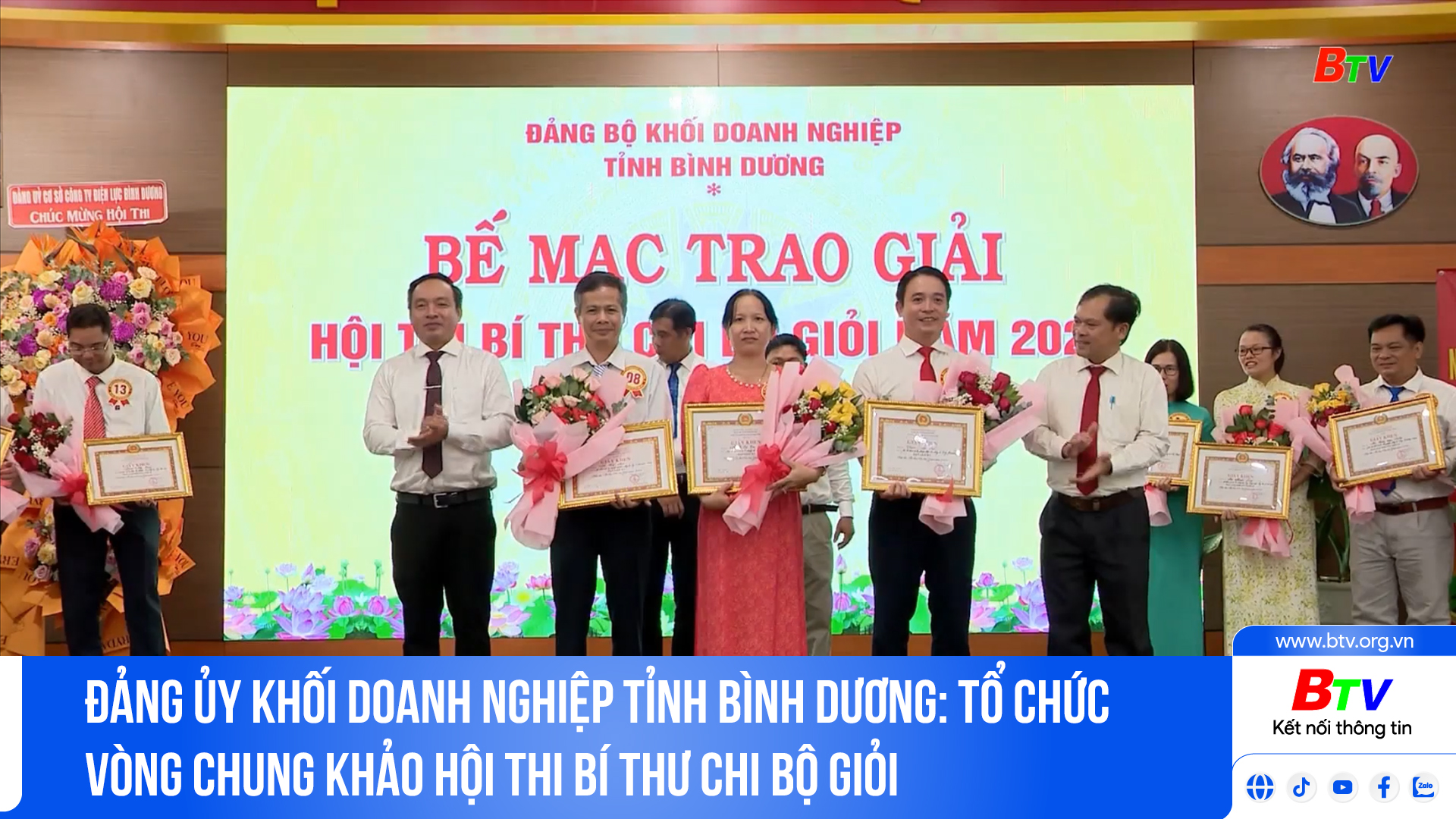 Đảng ủy Khối Doanh nghiệp tỉnh Bình Dương: Tổ chức Vòng chung khảo Hội thi Bí thư Chi bộ giỏi