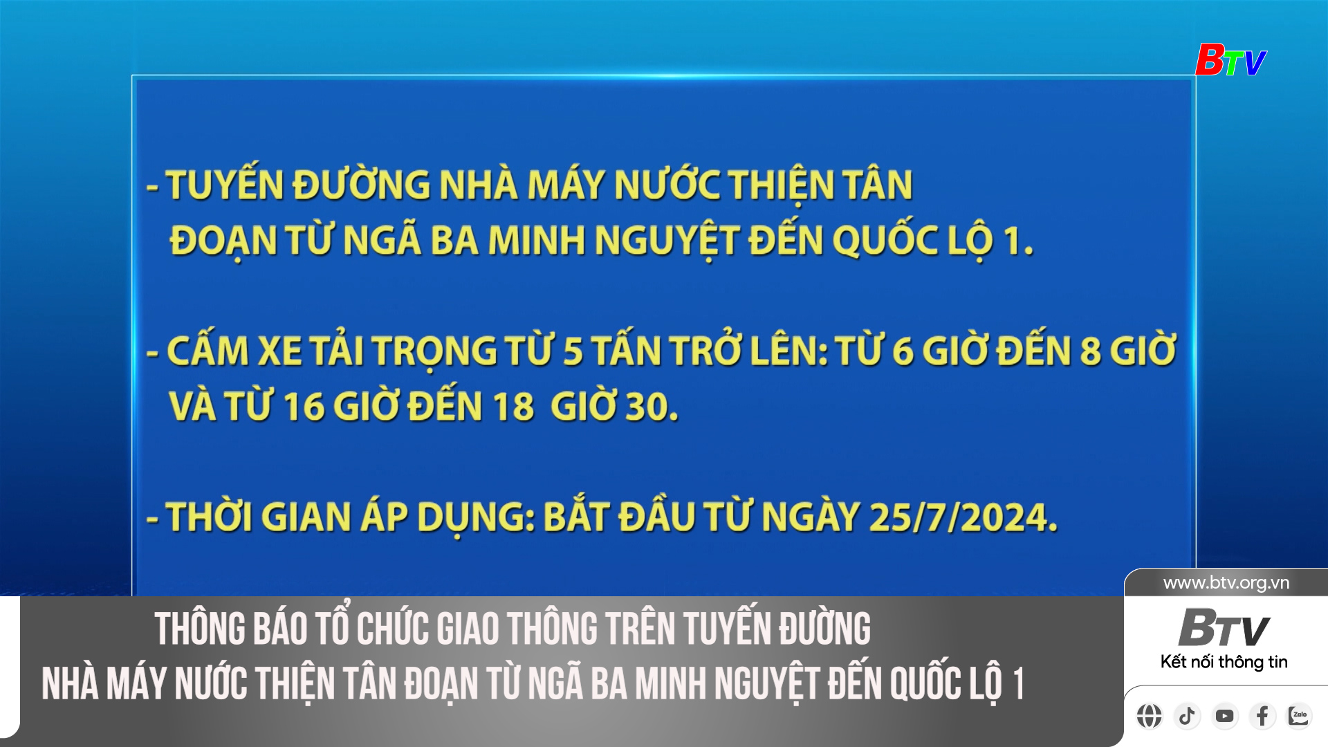 Thông báo tổ chức giao thông trên tuyến đường Nhà máy nước Thiện Tân đoạn từ ngã ba Minh Nguyệt đến Quốc lộ 1