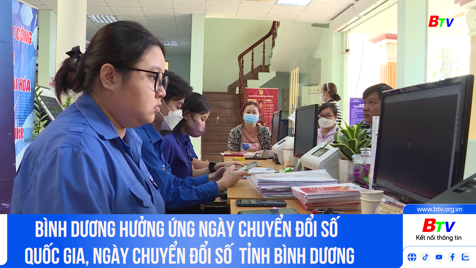 Bình Dương hưởng ứng Ngày Chuyển đổi số quốc gia, Ngày Chuyển đổi số  tỉnh Bình Dương