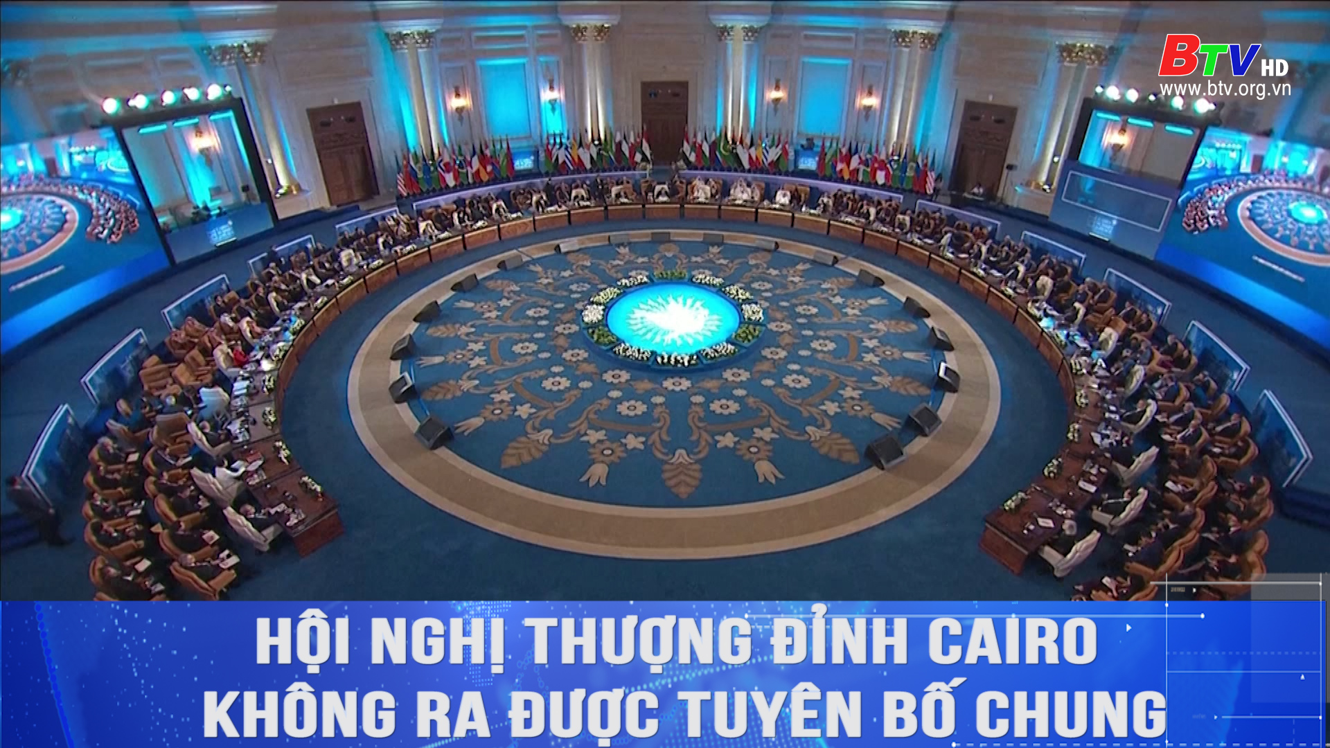 Hội nghị thượng đỉnh Cairo không ra được tuyên bố chung