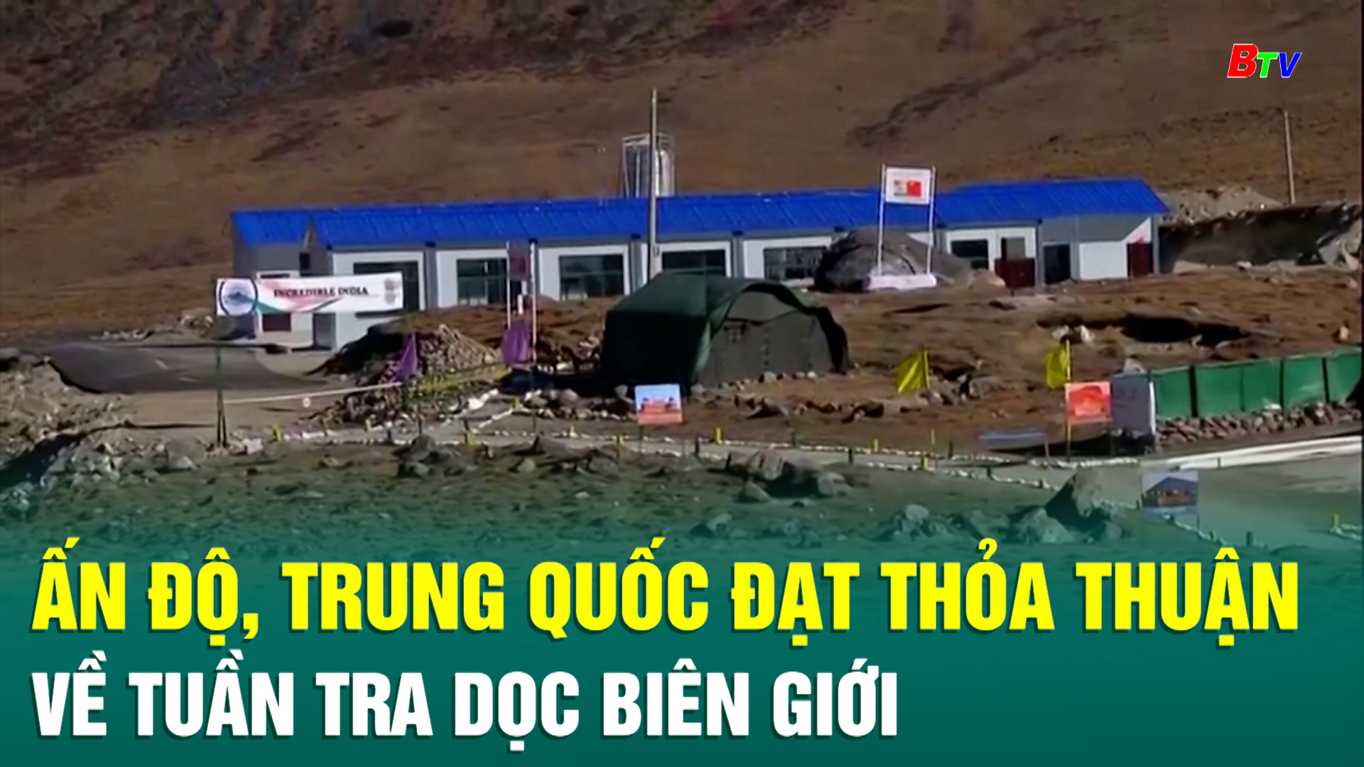 Ấn Độ, Trung Quốc đạt thỏa thuận về tuần tra dọc biên giới 