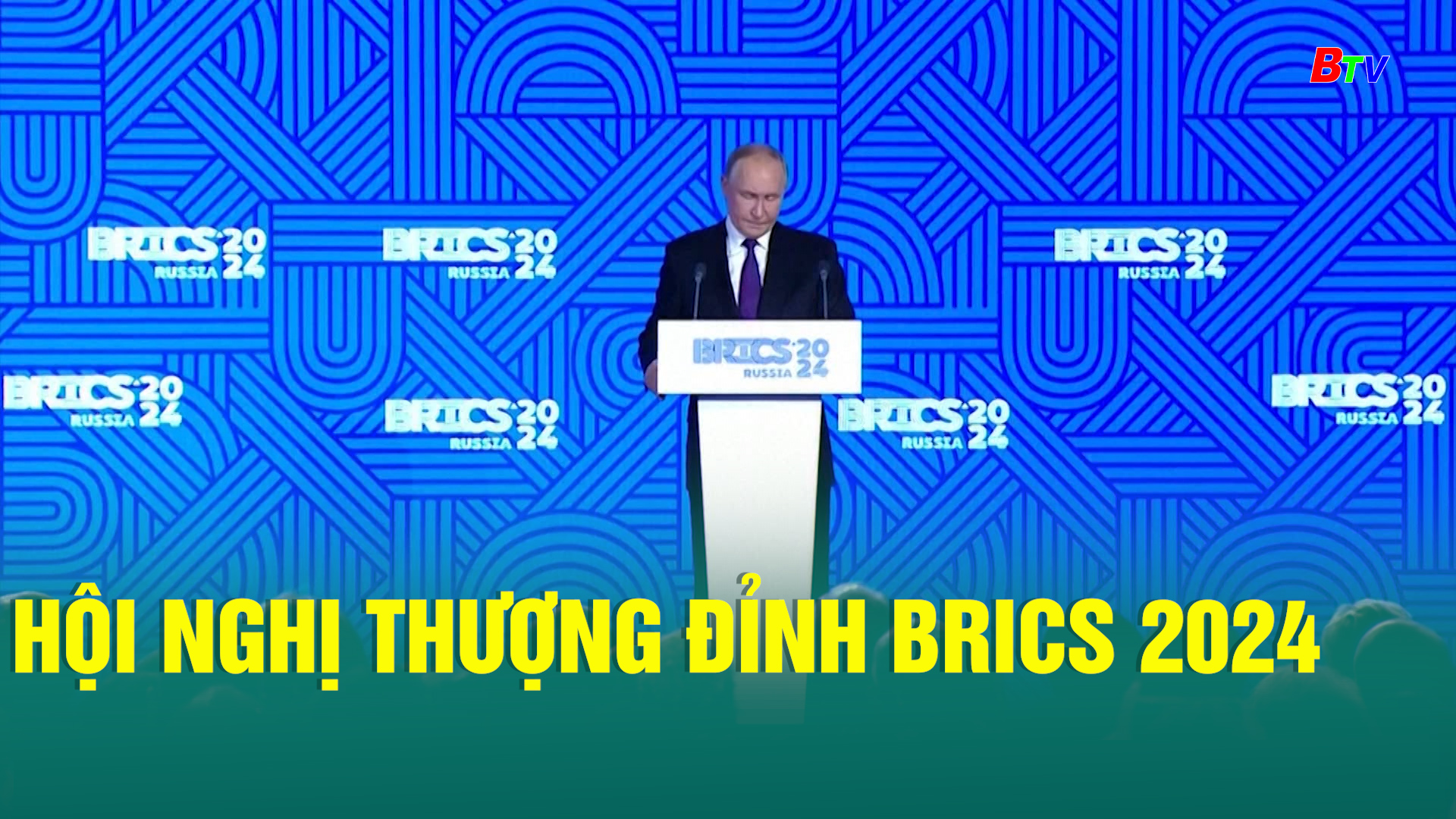 Hội nghị thượng đỉnh BRICS 2024