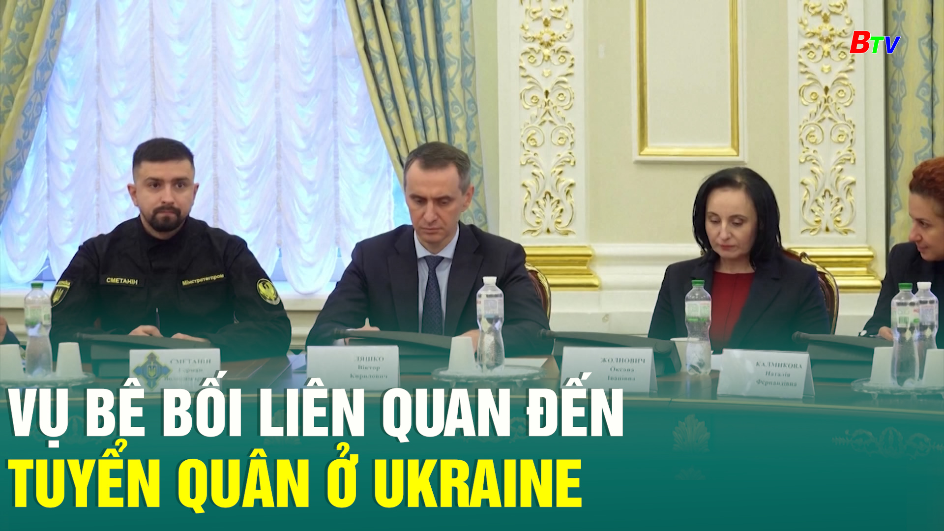 Vụ bê bối liên quan đến tuyển quân ở Ukraine