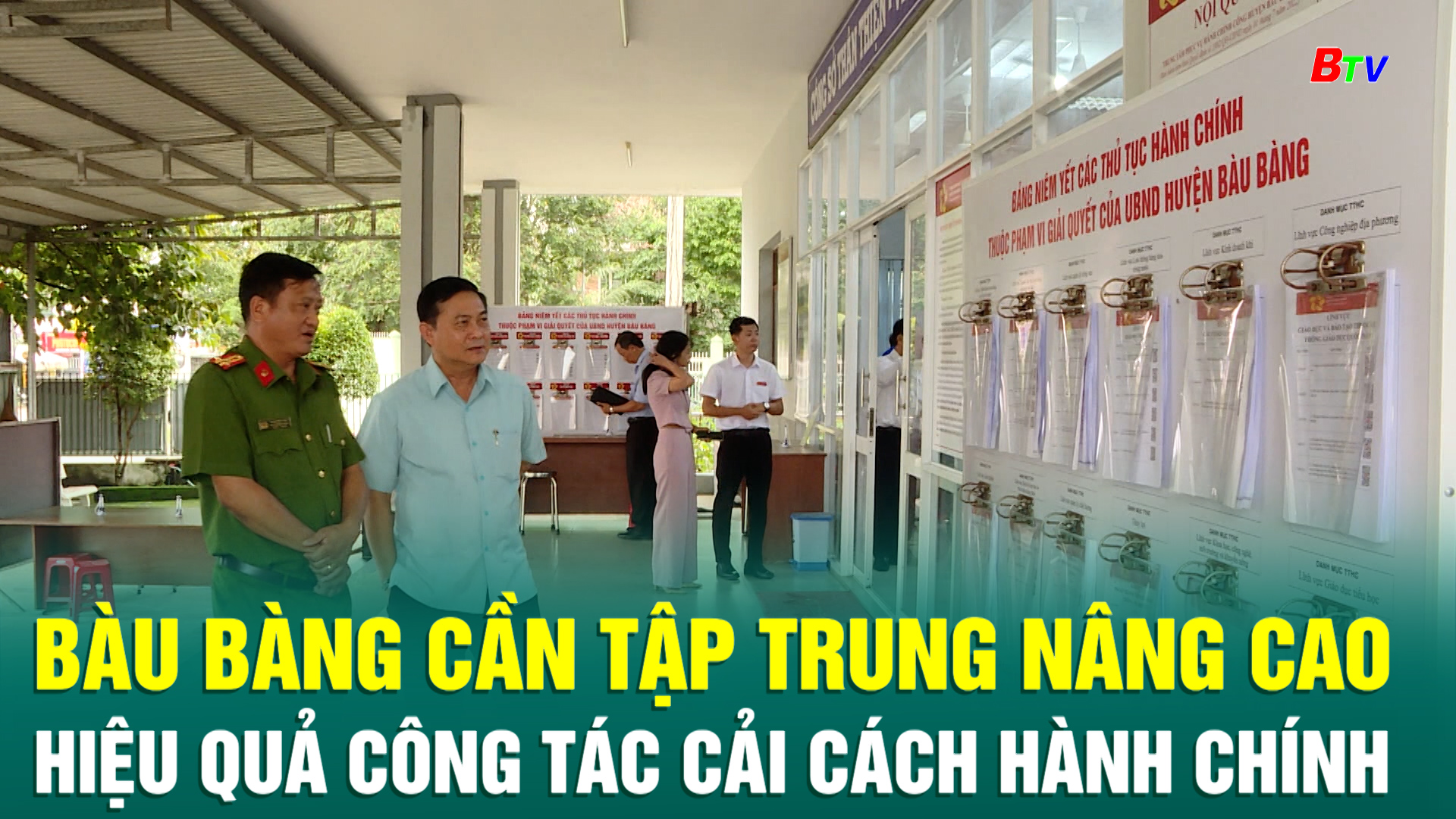 Bàu Bàng cần tập trung nâng cao hiệu quả công tác cải cách hành chính