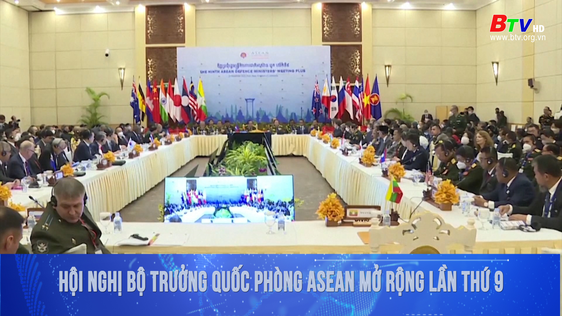 Hội nghị Bộ trưởng Quốc phòng ASEAN mở rộng lần thứ 9