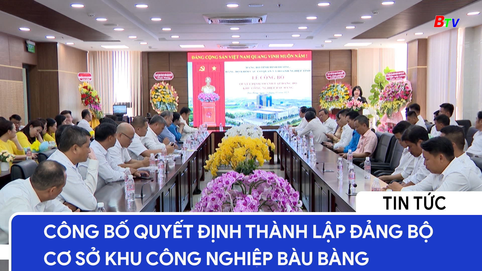 Công bố quyết định thành lập đảng bộ cơ sở khu công nghiệp Bàu Bàng