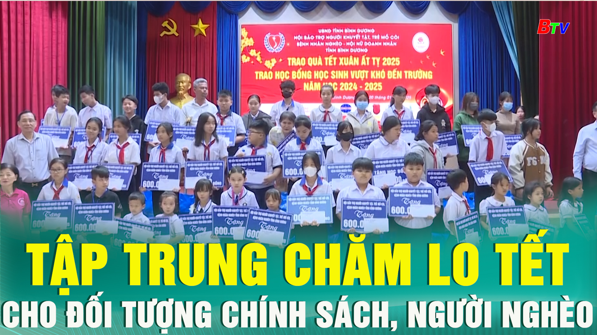 Tập trung chăm lo tết cho đối tượng chính sách, người nghèo