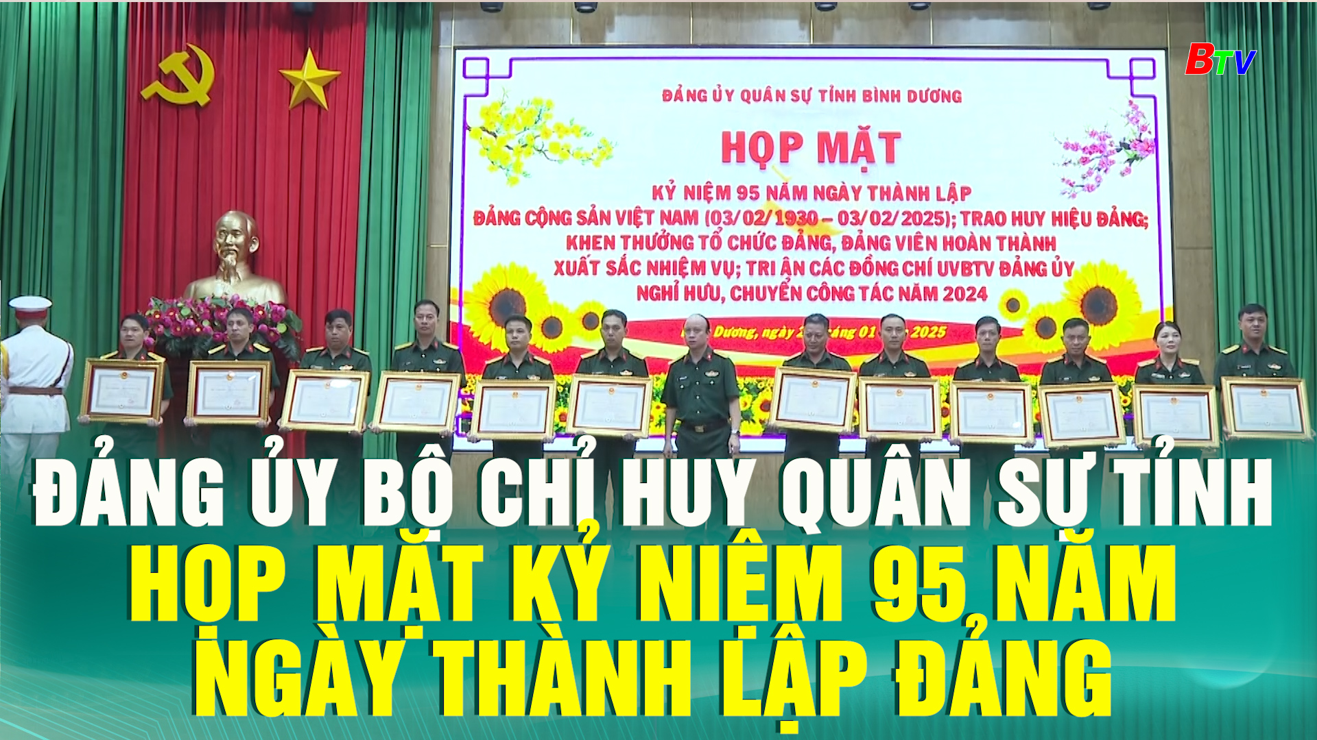 Đảng ủy Bộ chỉ huy Quân sự Tỉnh họp mặt kỷ niệm 95 năm Ngày thành lập Đảng