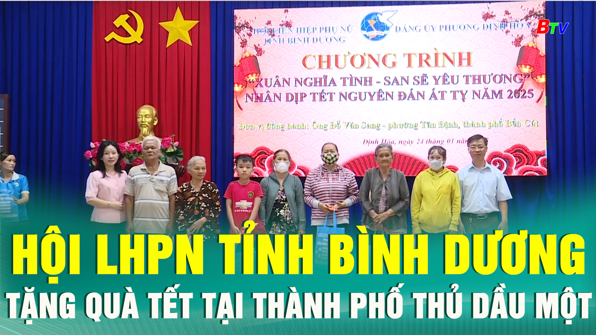 Hội LHPN tỉnh Bình Dương tặng quà Tết tại thành phố Thủ Dầu Một