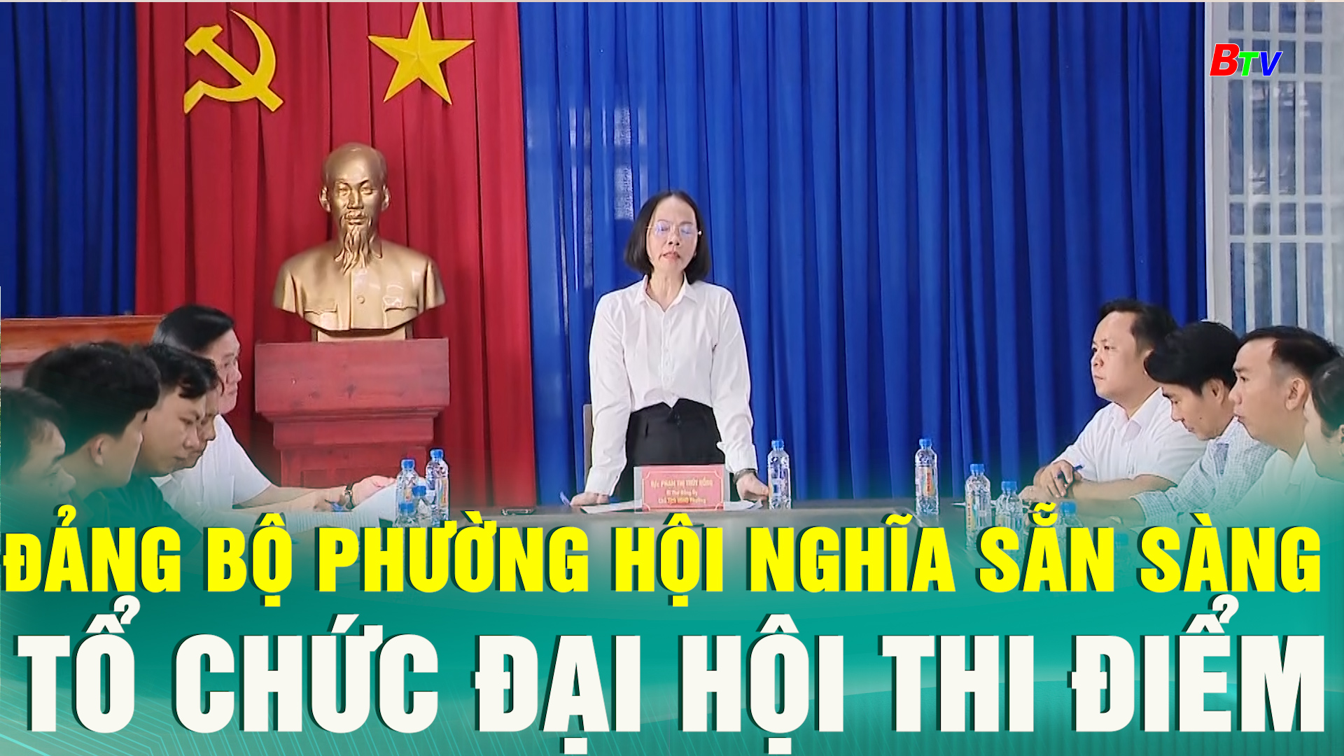 Đảng bộ phường Hội Nghĩa sẳn sàng tổ chức Đại hội thí điểm