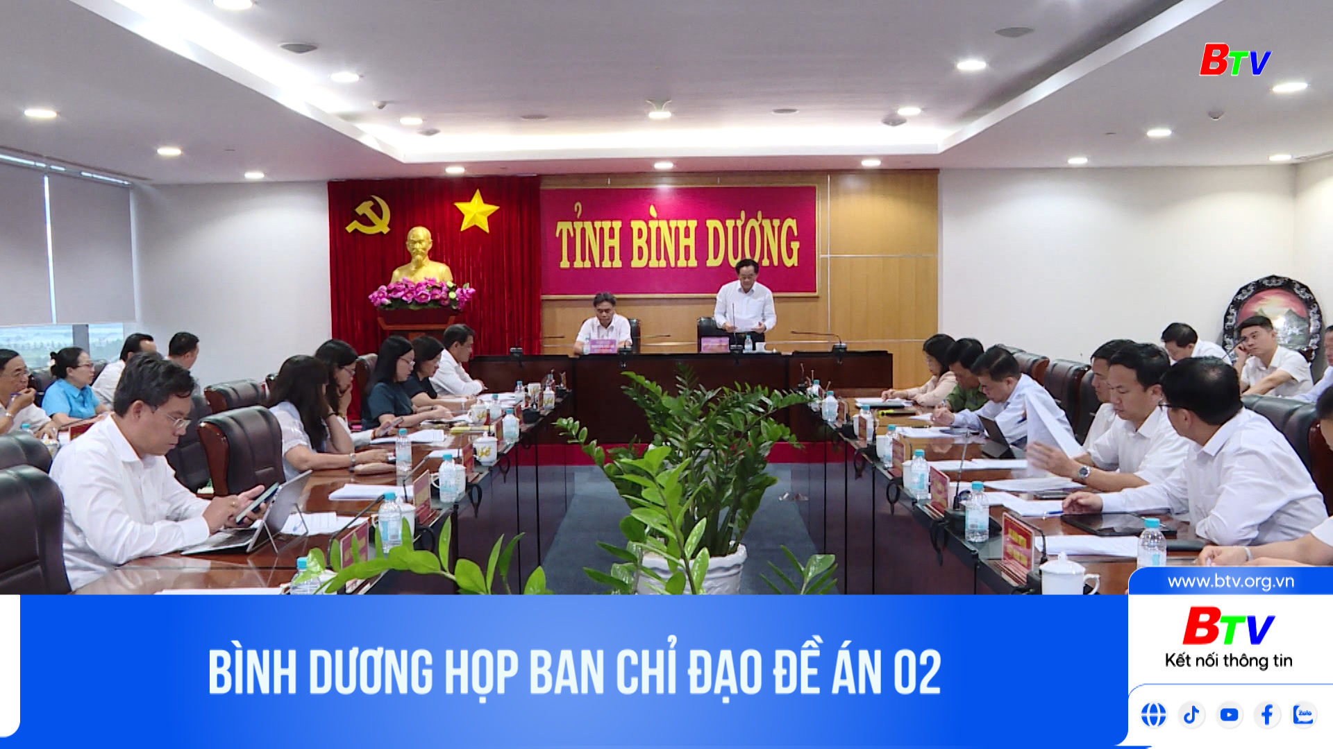 Bình Dương họp ban chỉ đạo Đề án 02