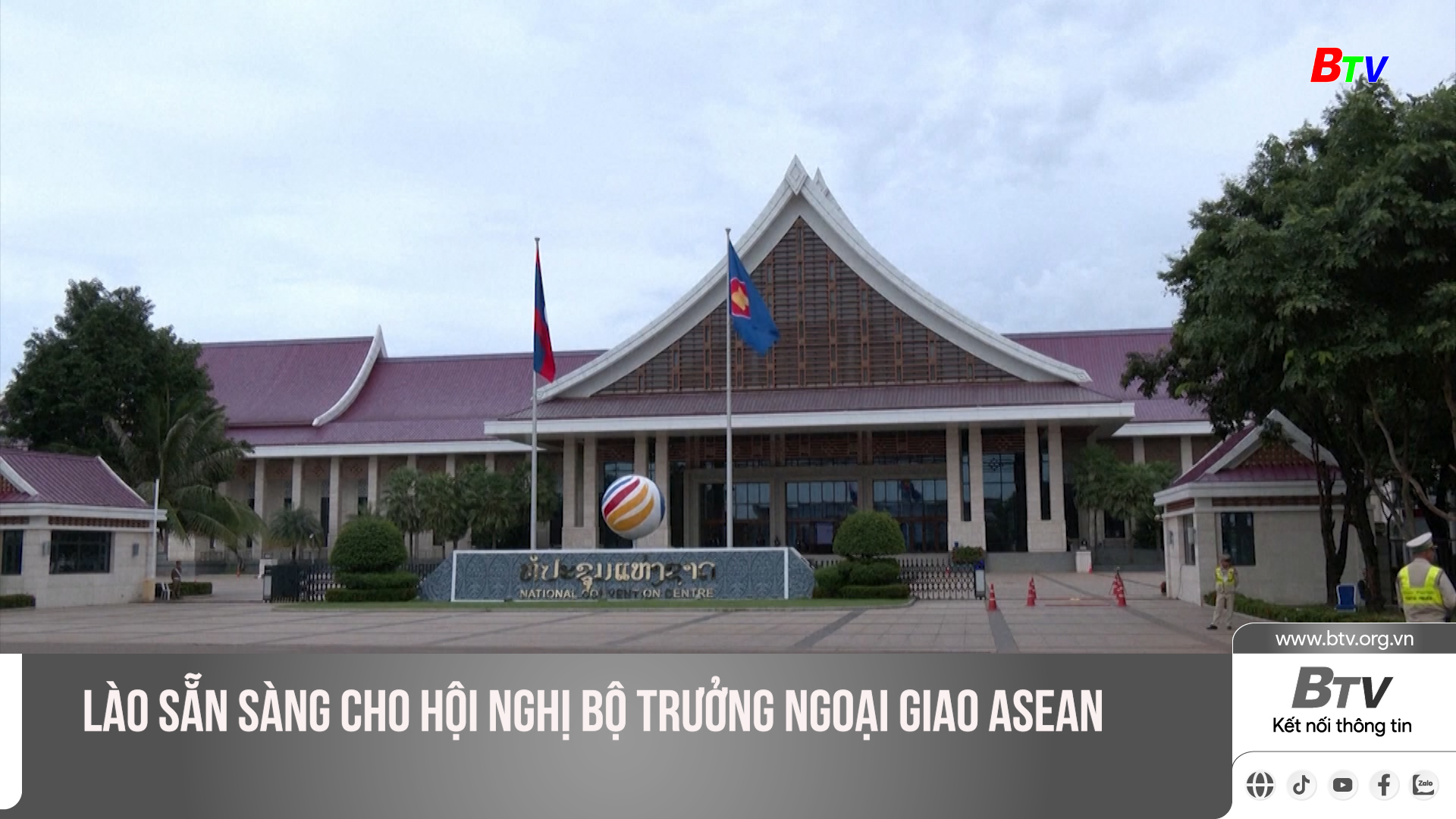 Lào sẵn sàng cho hội nghị Bộ trưởng Ngoại giao ASEAN