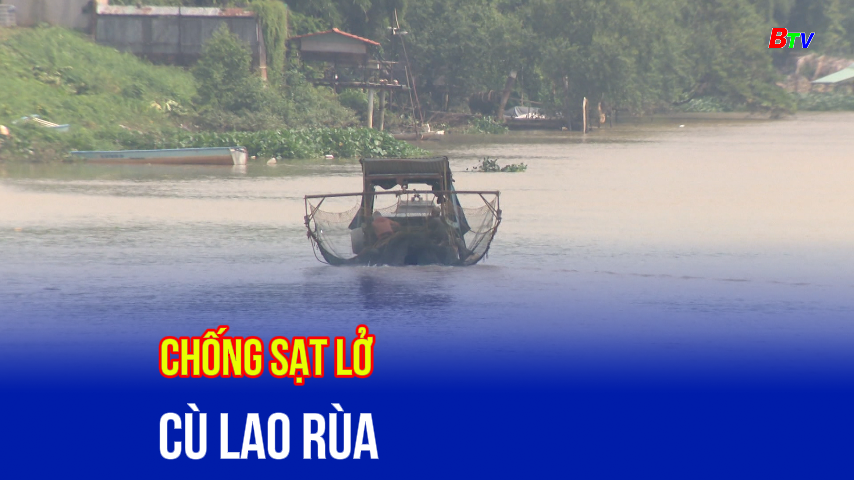 Chống sạt lở cù lao Rùa