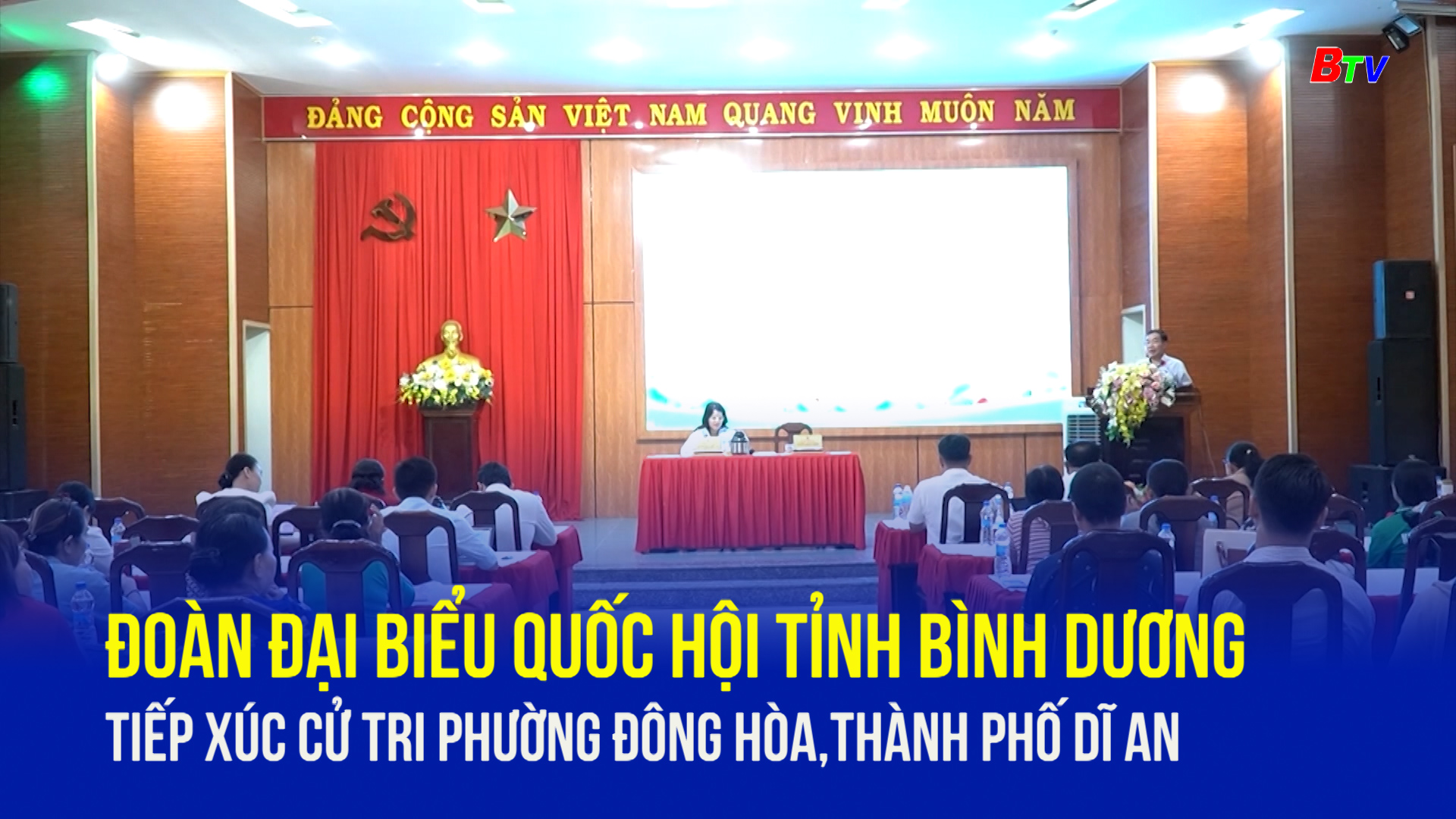 Đoàn đại biểu quốc hội tỉnh Bình Dương tiếp xúc cử tri phường Đông Hòa, thành phố Dĩ An