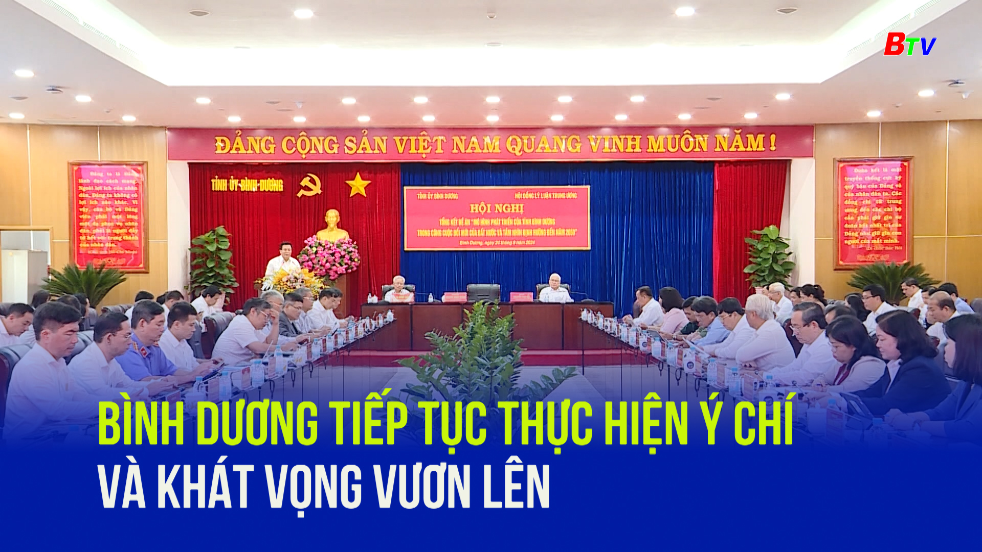 Bình Dương tiếp tục thực hiện ý chí và khát vọng vươn lên