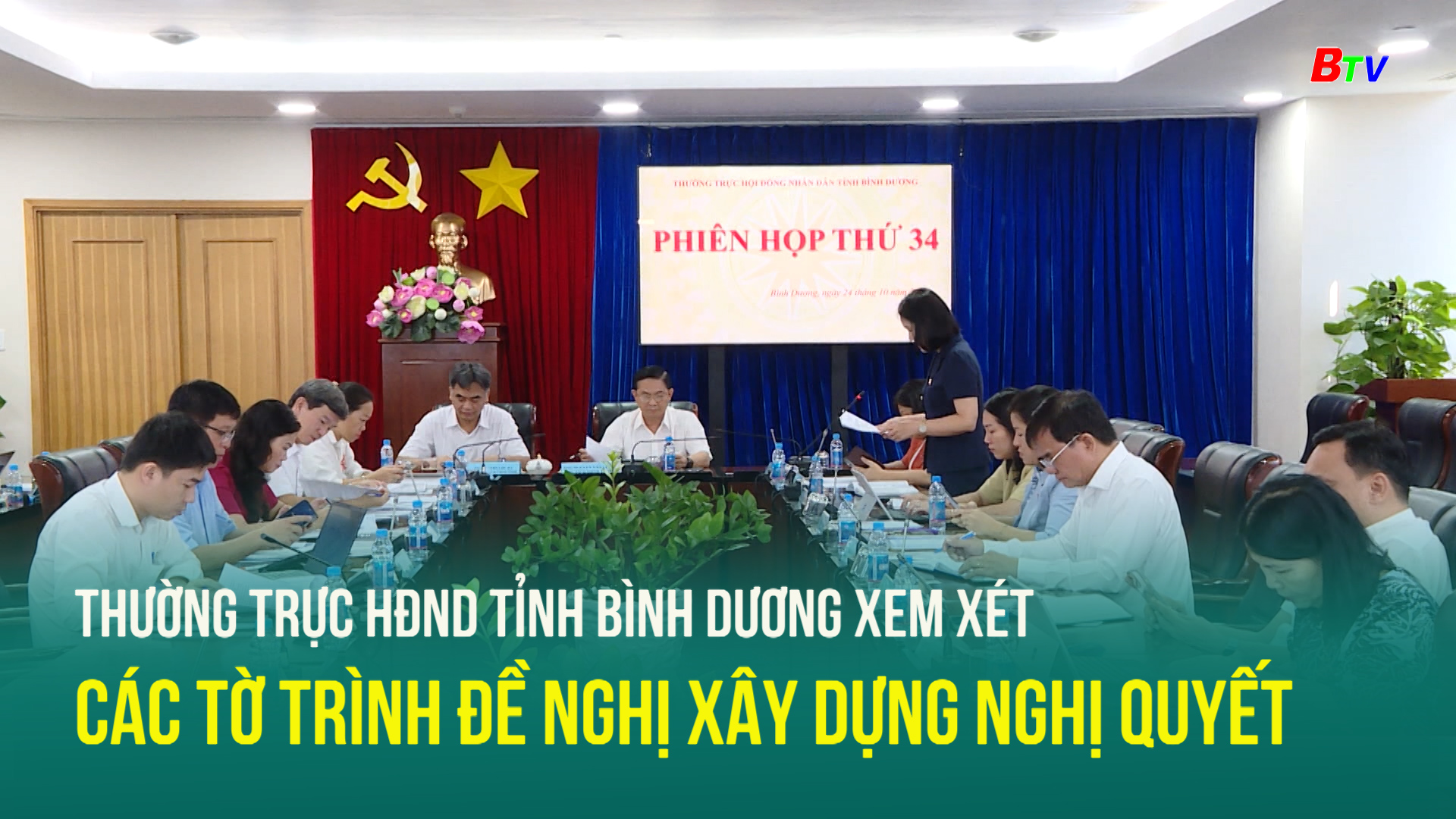 Thường trực HĐND tỉnh Bình Dương xem xét các tờ trình đề nghị xây dựng Nghị quyết