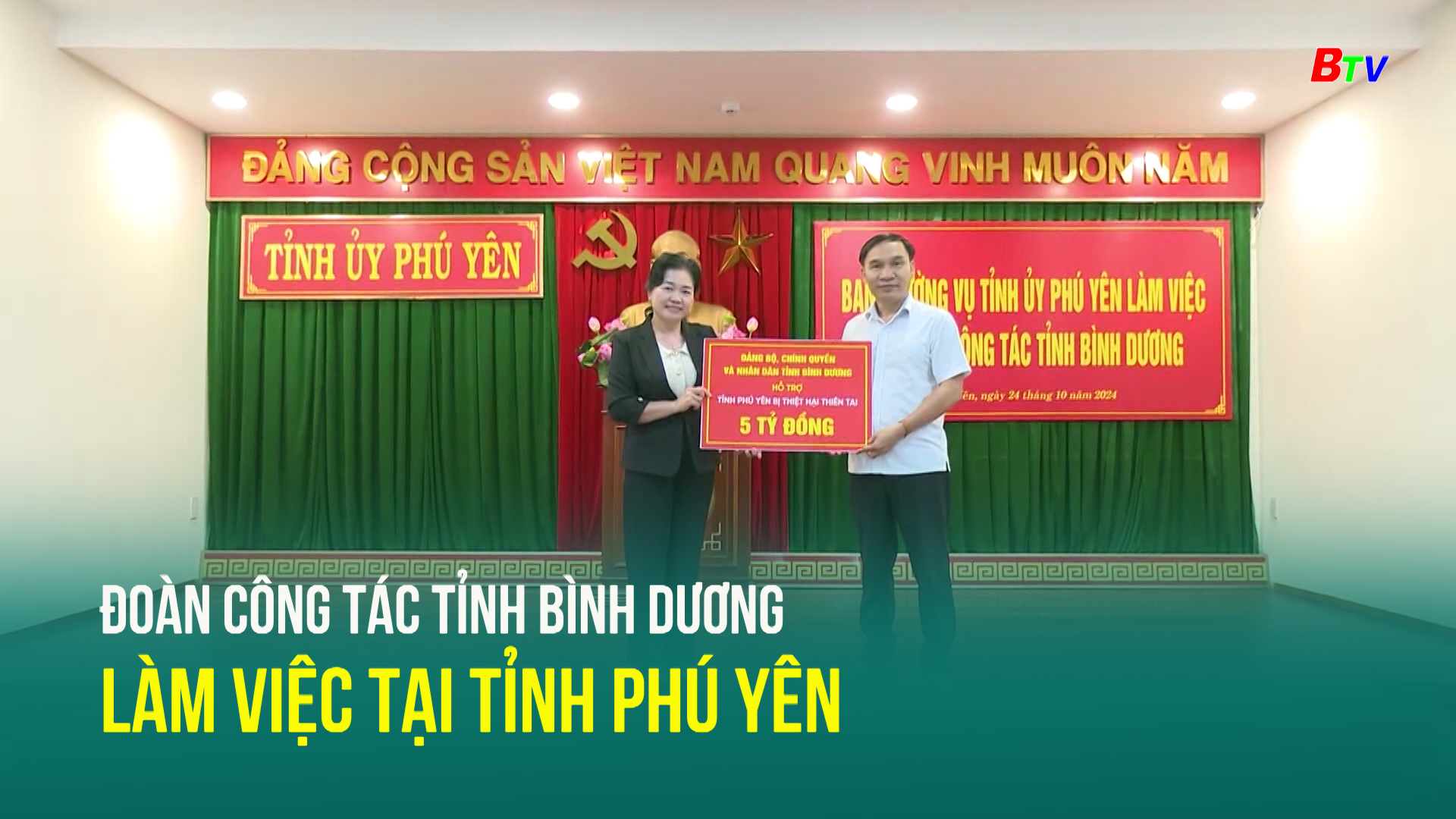 Đoàn công tác tỉnh Bình Dương làm việc tại tỉnh Phú Yên