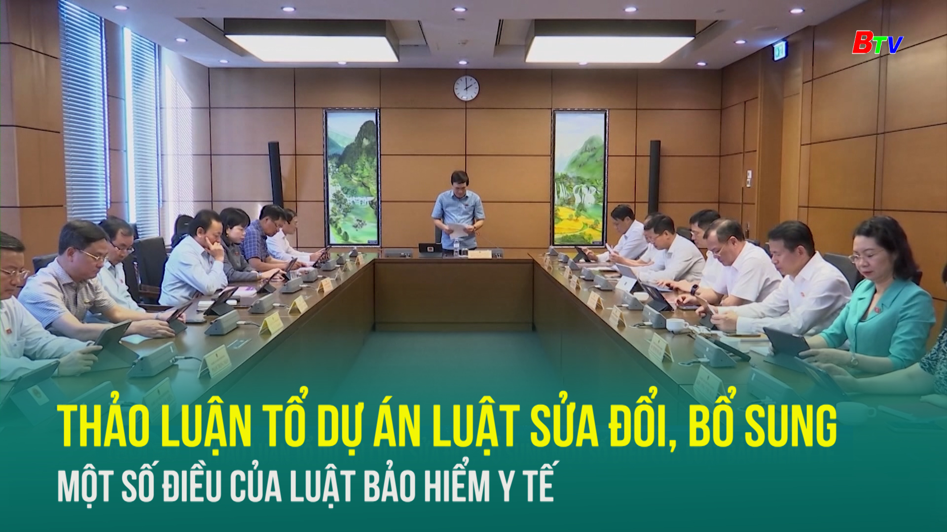 Thảo luận tổ dự án Luật Sửa đổi, bổ sung một số điều của Luật Bảo hiểm y tế