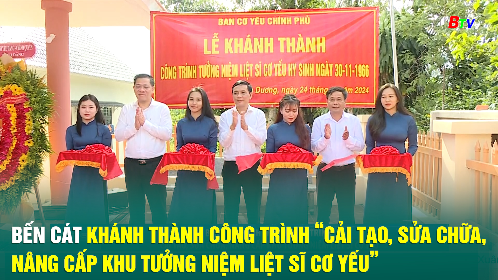 Bến Cát khánh thành công trình “Cải tạo, sửa chữa, nâng cấp khu tưởng niệm liệt sĩ cơ yếu”