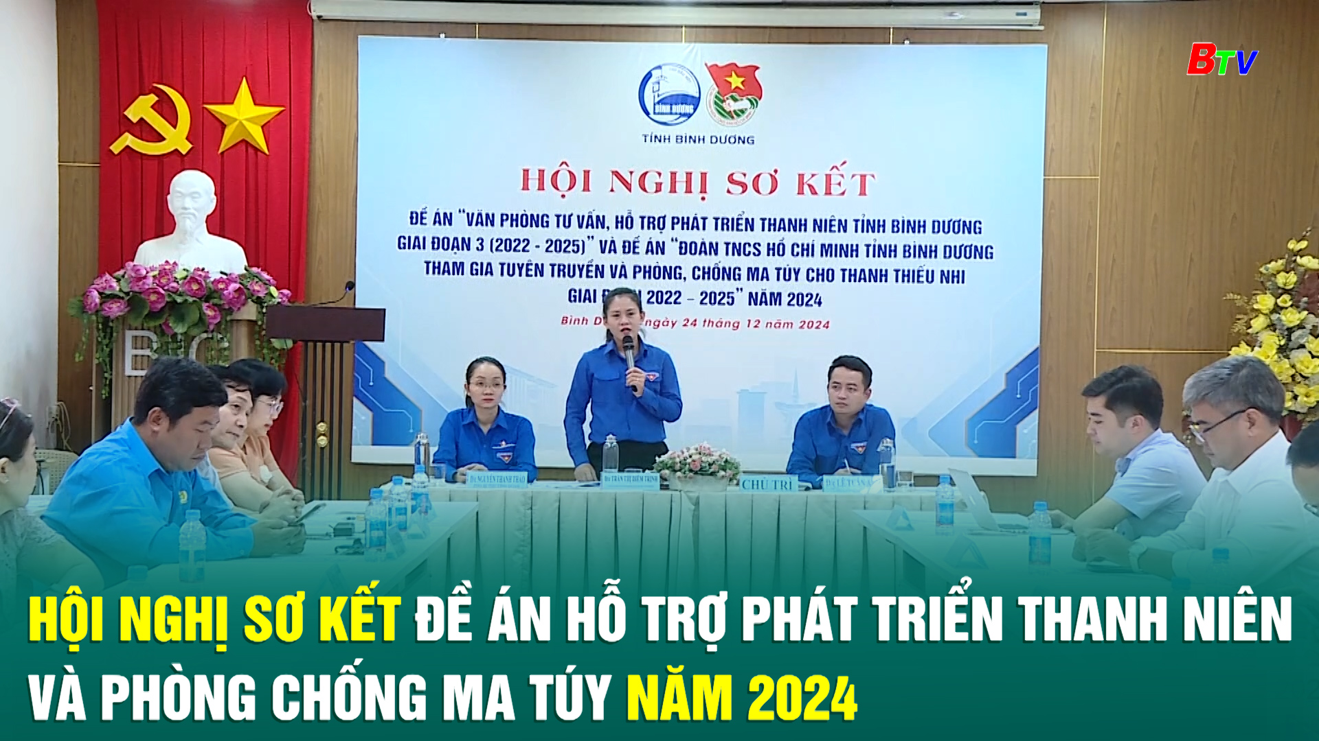 Hội nghị sơ kết Đề án hỗ trợ phát triển thanh niên và phòng chống ma túy năm 2024