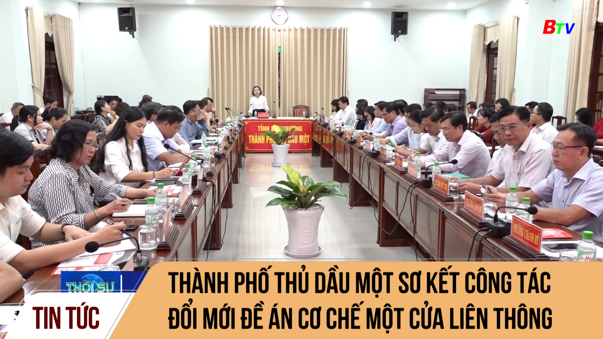 Thành phố Thủ Dầu Một sơ kết công tác đổi mới đề án cơ chế một cửa liên thông