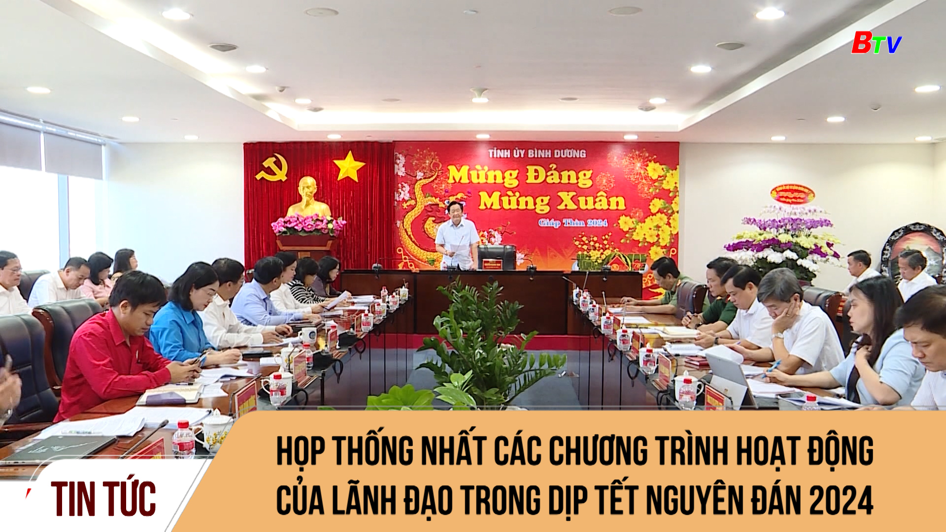 Họp thống nhất các chương trình hoạt động của lãnh đạo trong dịp Tết Nguyên đán 2024