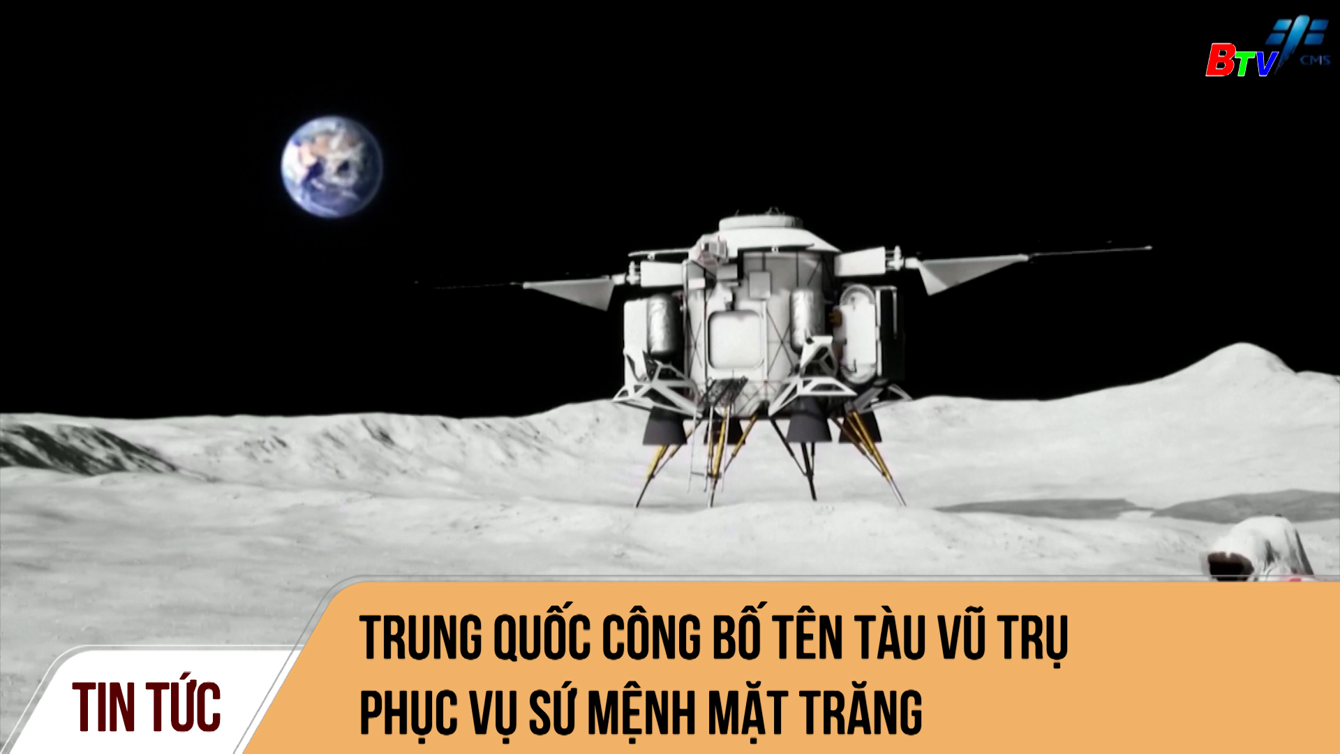 Trung Quốc công bố tên tàu vũ trụ phục vụ sứ mệnh mặt trăng 