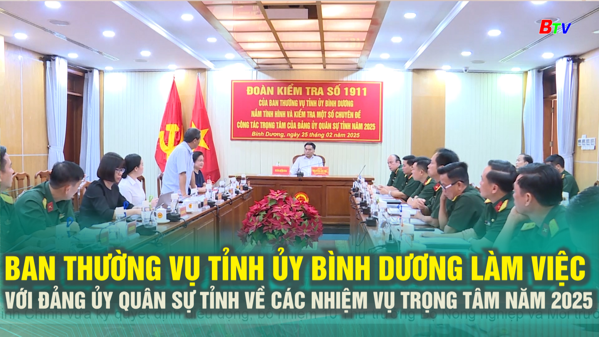 Ban thường vụ Tỉnh ủy Bình Dương làm việc với Đảng ủy Quân sự Tỉnh về các nhiệm vụ trọng tâm năm 2025