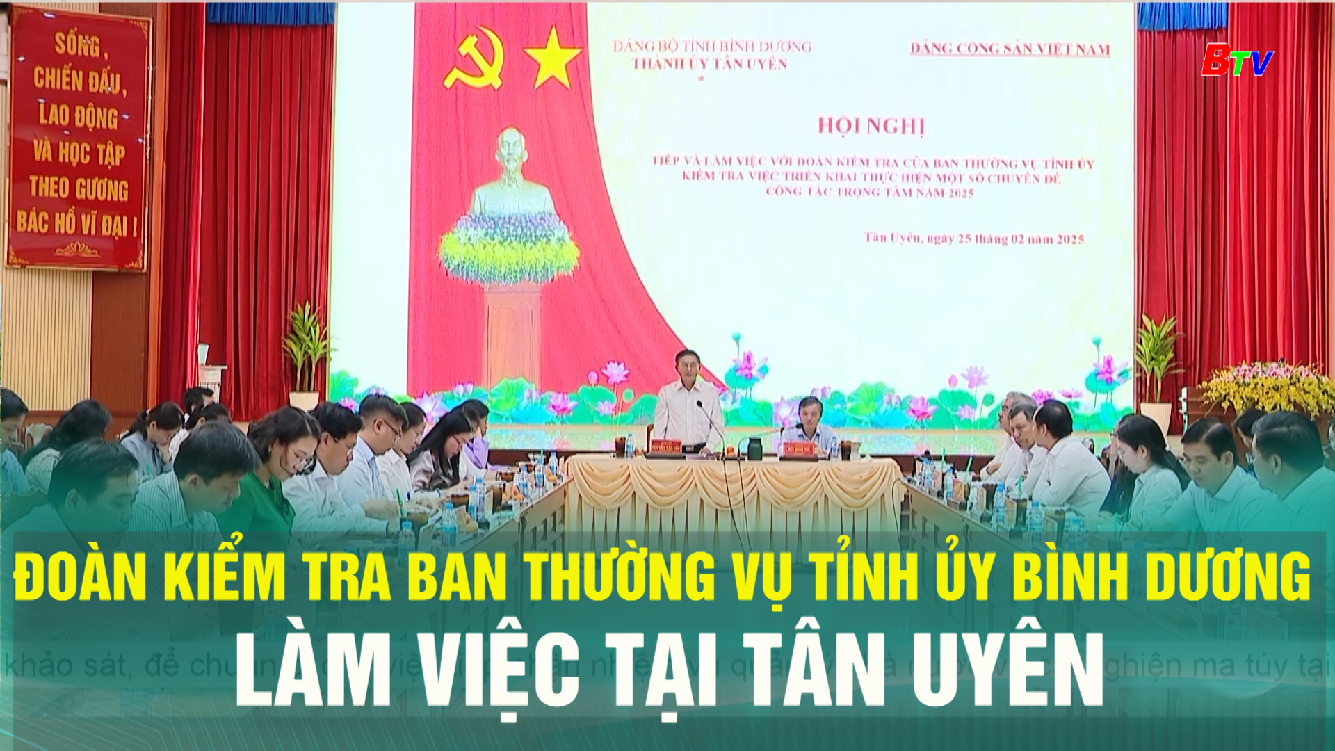 Đoàn kiểm tra Ban thường vụ Tỉnh ủy Bình Dương làm việc tại Tân Uyên