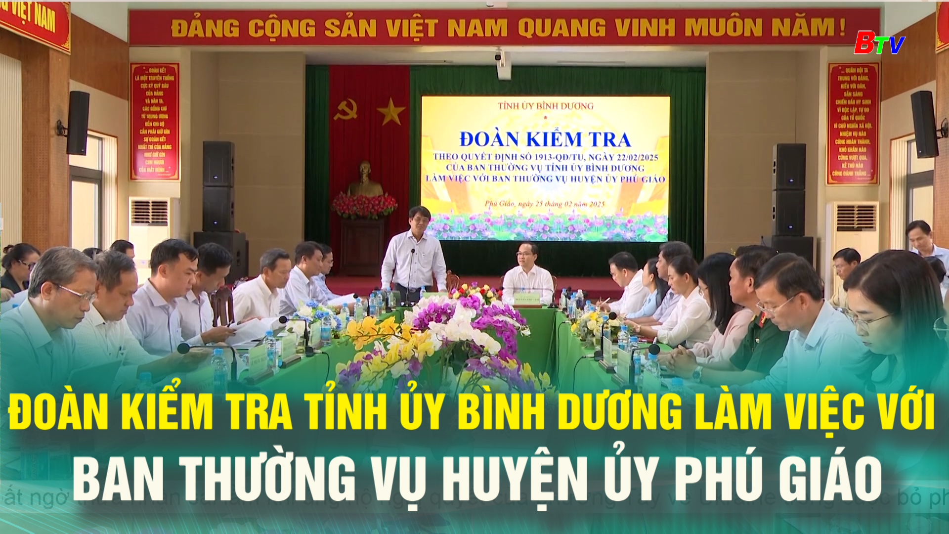 Đoàn kiểm tra Tỉnh ủy Bình Dương làm việc với Ban thường vụ Huyện uỷ Phú Giáo