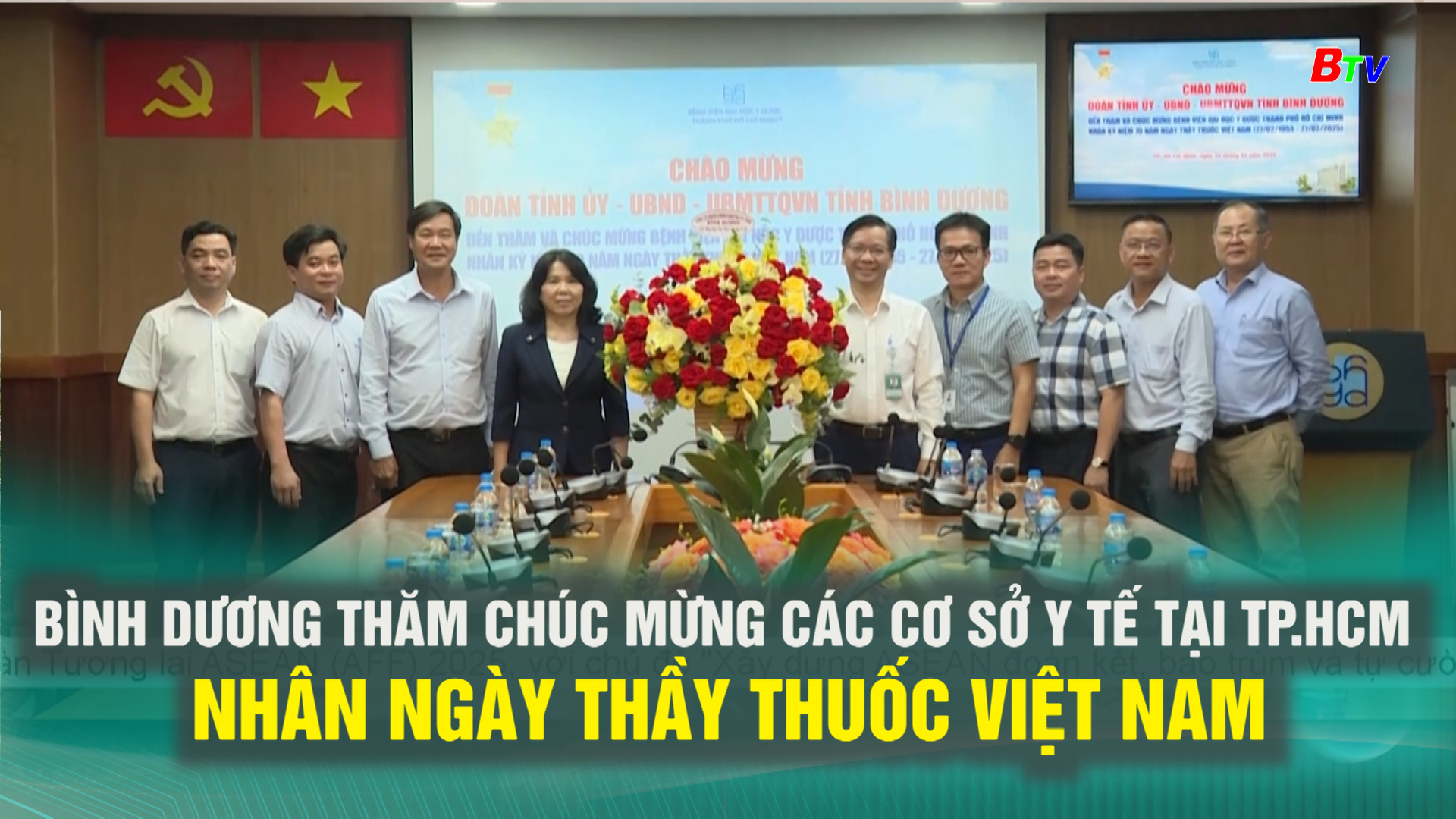 Bình Dương thăm chúc mừng các cơ sở y tế tại TP.HCM nhân Ngày Thầy thuốc Việt Nam