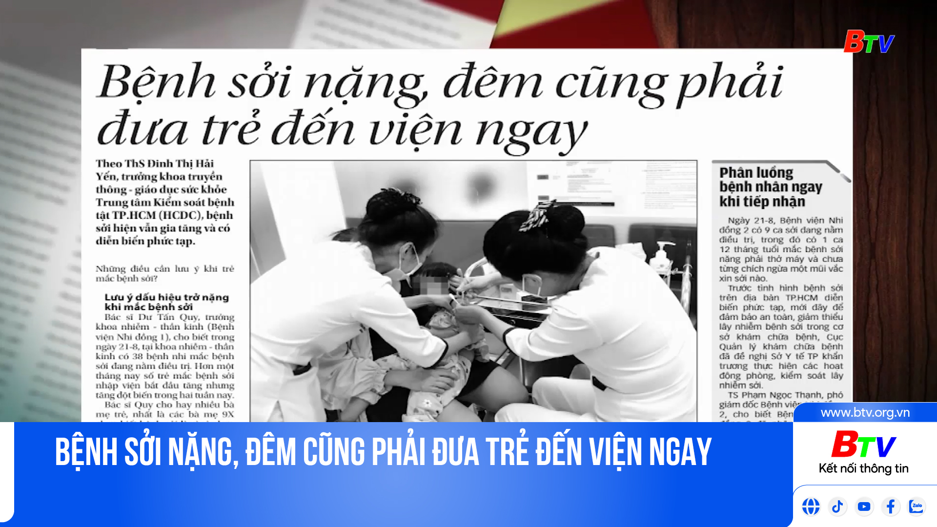 Bệnh sởi nặng, đêm cũng phải đưa trẻ đến viện ngay