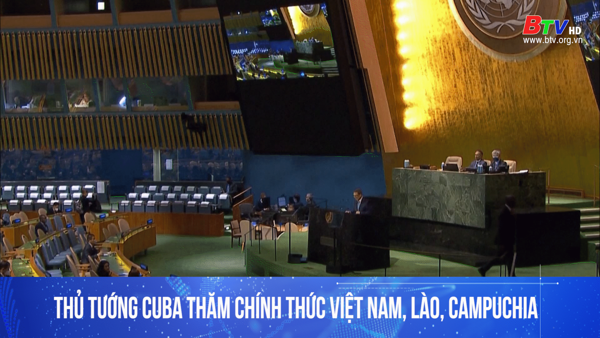 Thủ tướng Cuba thăm chính thức Việt Nam, Lào, Campuchia