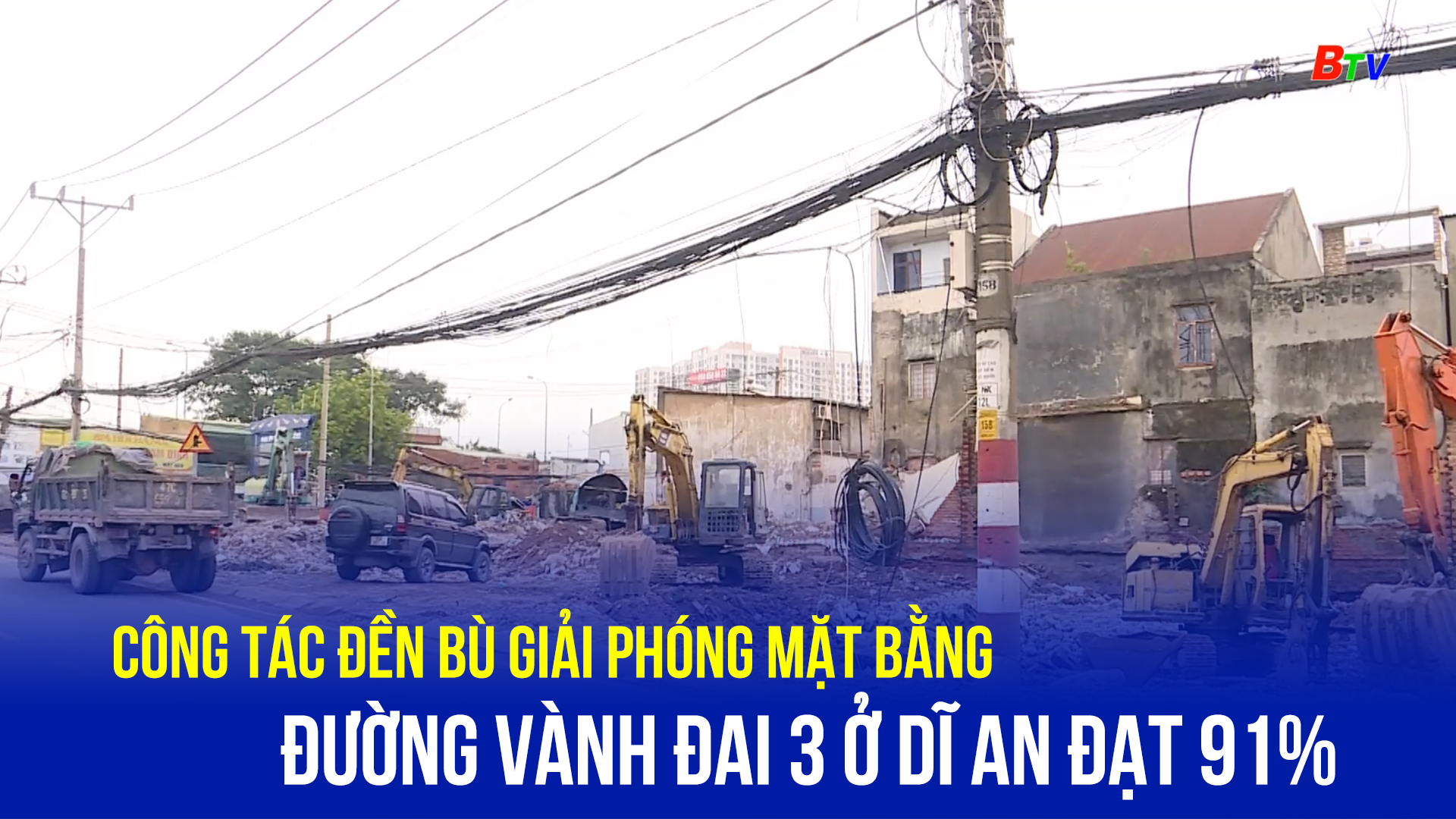 Công tác đền bù giải phóng mặt bằng đường Vành đai 3 ở Dĩ An đạt 91%