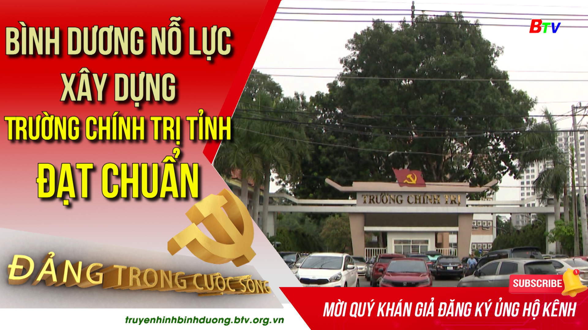 Bình Dương nỗ lực xây dựng Trường Chính trị Tỉnh đạt chuẩn