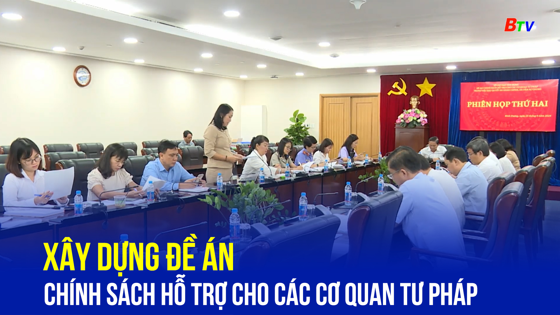 Xây dựng đề án chính sách hỗ trợ cho các cơ quan tư pháp