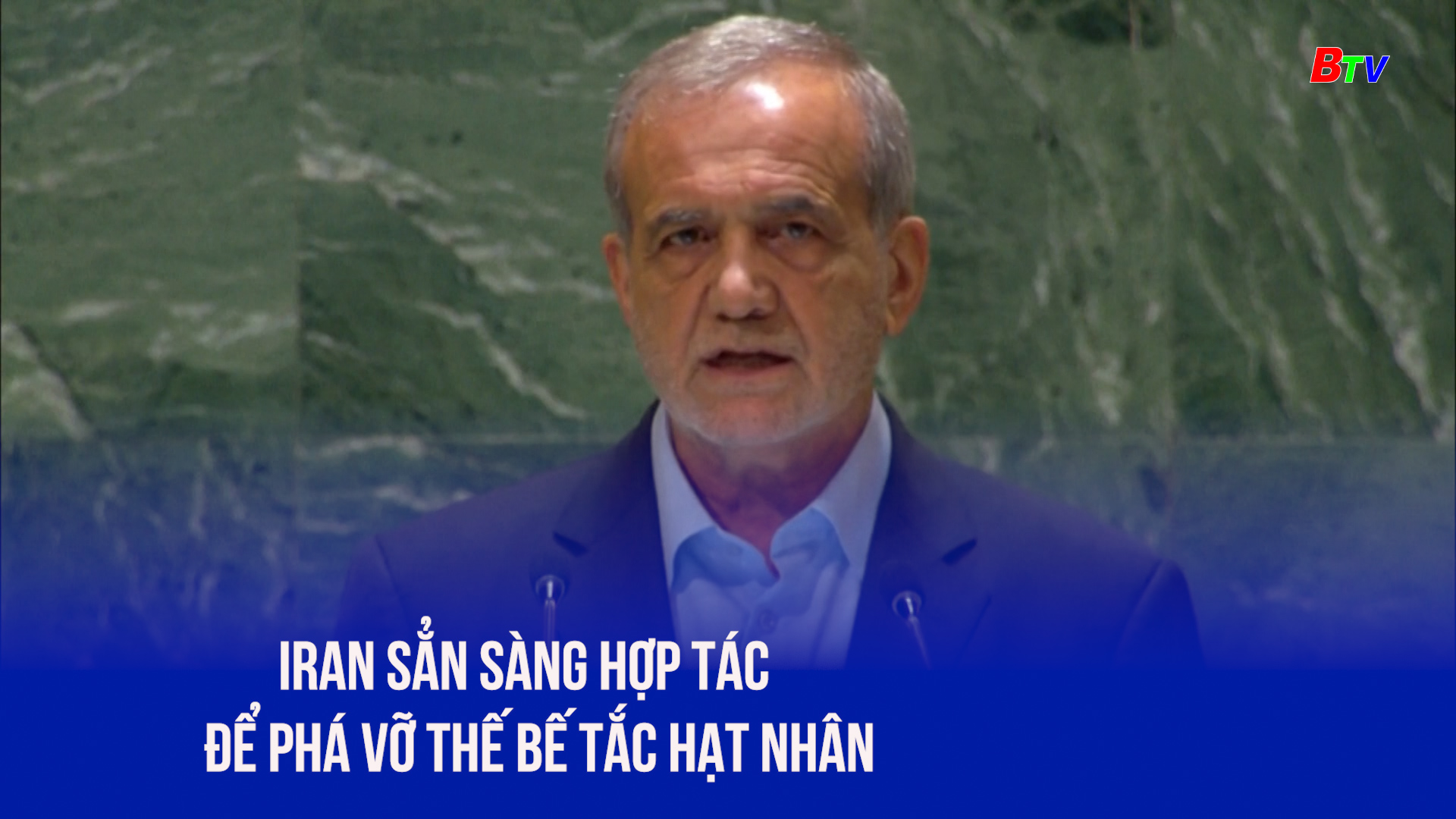 Iran sẳn sàng hợp tác để phá vỡ thế bế tắc hạt nhân