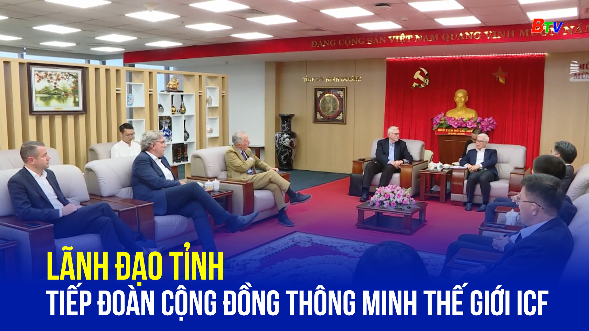 Lãnh đạo Tỉnh tiếp Đoàn cộng đồng thông minh thế giới ICF