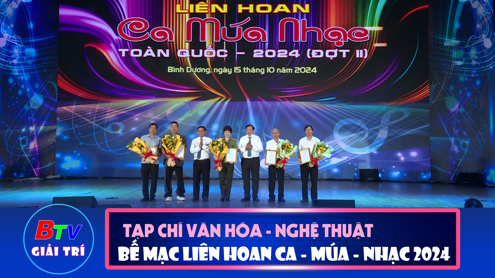 Bế mạc Liên hoan Ca - Múa - Nhạc toàn quốc năm 2024 (Đợt 2)