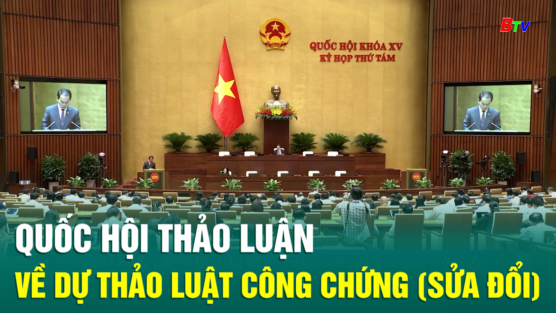 Quốc hội thảo luận về dự thảo Luật Công chứng (sửa đổi